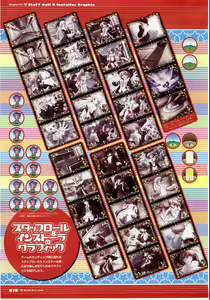 Page 78 of Majokko A La Mode artbook - preview thumbnail