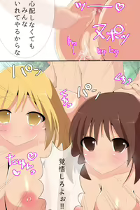 Page 33 of RadiCon Denpa de Gal Gundan o Control - preview thumbnail