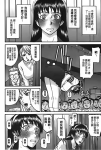Page 16 of Midara na Shisen | 淫亂不羈的視線 - preview thumbnail