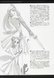 Page 32 of Mahou Shoujo Soushuuhen - preview thumbnail