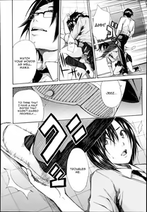 Page 8 of Midaremau Saishuuwa | Midaremau Conclusion - preview thumbnail