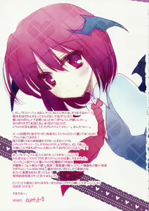 Page 107 of SUGARMERRY -MERRYMERRY Soushuuhen 1- - preview thumbnail