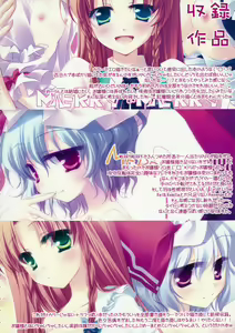 Page 116 of SUGARMERRY -MERRYMERRY Soushuuhen 1- - preview thumbnail