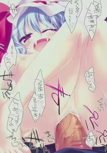 Page 32 of SUGARMERRY -MERRYMERRY Soushuuhen 1- - preview thumbnail