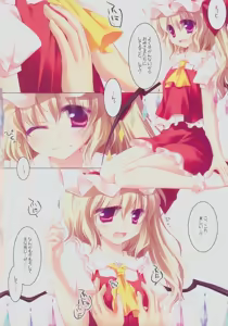 Page 56 of SUGARMERRY -MERRYMERRY Soushuuhen 1- - preview thumbnail