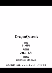 Page 25 of Dragon Queen's - preview thumbnail
