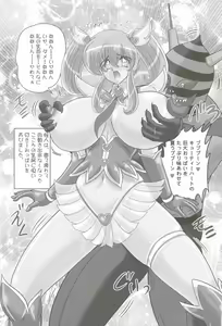 Page 131 of Aiyoku no Tenshi - Angel Agent - - preview thumbnail