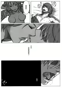 Page 25 of SPg - preview thumbnail