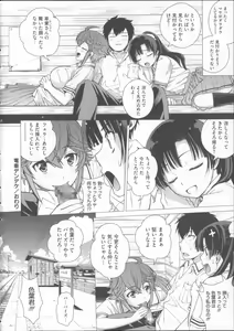 Page 128 of Mejirizumu - preview thumbnail
