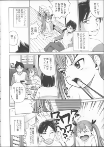 Page 62 of Mejirizumu - preview thumbnail