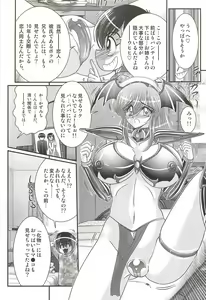 Page 41 of Magen Senshi Raystar - preview thumbnail