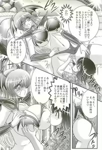 Page 44 of Magen Senshi Raystar - preview thumbnail
