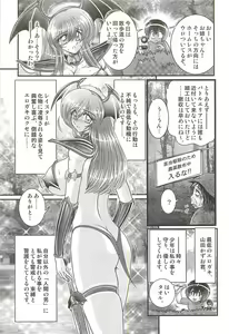 Page 61 of Magen Senshi Raystar - preview thumbnail