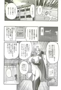 Page 128 of Majo na Sensei Kuroneko Miisha - preview thumbnail