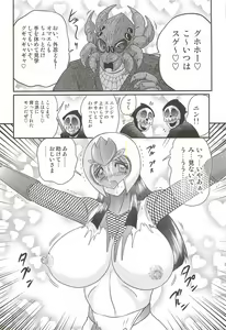 Page 29 of Shoujo Ninja Shizuka Kunoichi - preview thumbnail