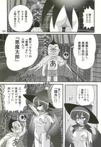 Page 128 of Majokko Witch Shimai - Ruru & Ruka - preview thumbnail