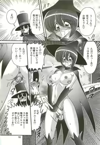 Page 20 of Majokko Witch Shimai - Ruru & Ruka - preview thumbnail