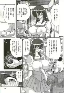 Page 30 of Majokko Witch Shimai - Ruru & Ruka - preview thumbnail