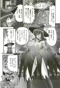 Page 38 of Majokko Witch Shimai - Ruru & Ruka - preview thumbnail