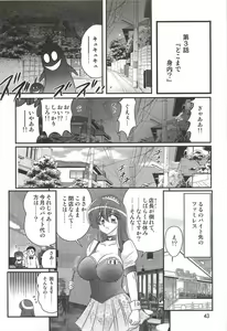 Page 47 of Majokko Witch Shimai - Ruru & Ruka - preview thumbnail