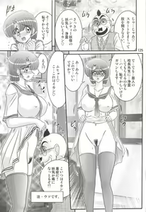 Page 129 of Seirei Tokusou Fairy Saber W - Undead Rape - preview thumbnail