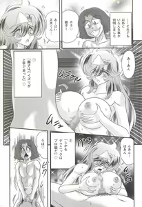 Page 64 of Seirei Tokusou Fairy Saber W - Shikabane to Yuurei to Ratai - preview thumbnail