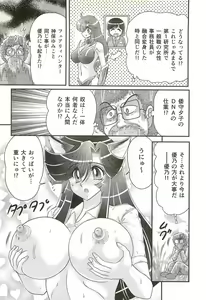 Page 34 of Seirei Tokusou Fairy Saber W - Shojo Kari - preview thumbnail