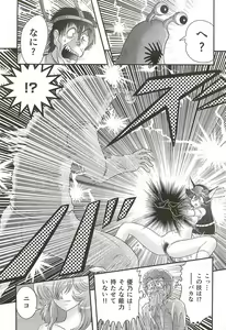 Page 41 of Seirei Tokusou Fairy Saber W - Shojo Kari - preview thumbnail