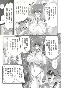 Page 105 of Seirei Tokusou Fairy Saber W - Bijuu Koroshi - preview thumbnail