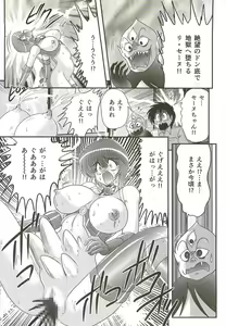 Page 154 of Seirei Tokusou Fairy Saber W - Bijuu Koroshi - preview thumbnail