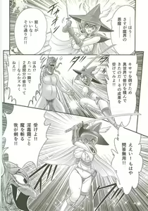 Page 42 of Seirei Tokusou Fairy Saber W - Bijuu Koroshi - preview thumbnail