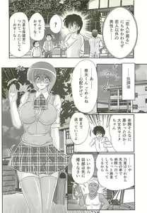Page 92 of Seirei Tokusou Fairy Saber W - Bijuu Koroshi - preview thumbnail