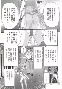 Page 99 of Seirei Tokusou Fairy Saber W - Bijuu Koroshi - preview thumbnail