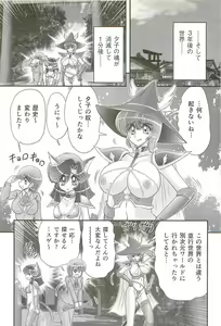Page 164 of Seirei Tokusou Fairy Saber W - Jyobon Mura Jiken - preview thumbnail