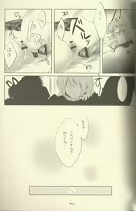 Page 15 of M.S.K. - preview thumbnail
