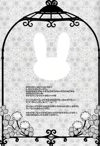 Page 3 of Gochuumon wa Hibiki-chan desu ka? - preview thumbnail