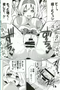Page 15 of Asgirls 1 - preview thumbnail
