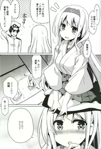Page 4 of Asgirls 1 - preview thumbnail