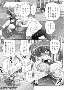 Page 118 of Gakuen Fight Jokyoushi Wrestler Runna - preview thumbnail