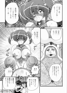 Page 127 of Gakuen Fight Jokyoushi Wrestler Runna - preview thumbnail