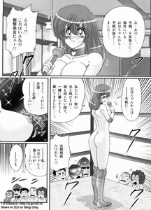 Page 134 of Gakuen Fight Jokyoushi Wrestler Runna - preview thumbnail