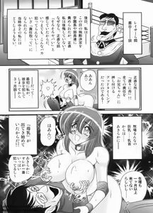 Page 138 of Gakuen Fight Jokyoushi Wrestler Runna - preview thumbnail