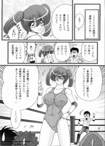 Page 61 of Gakuen Fight Jokyoushi Wrestler Runna - preview thumbnail