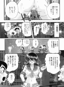 Page 28 of Bishoujo Tantei Tai Kaijin Ero Mensou - preview thumbnail