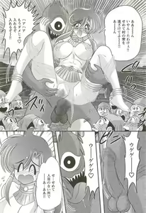 Page 42 of Seirei Tokusou Fairy Saber W - Mara Mikkyou no Inbou - preview thumbnail