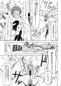 Page 11 of SprouT - preview thumbnail