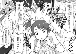 Page 22 of アイマス詰め合わせ - preview thumbnail