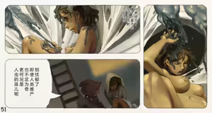 Page 52 of Mushi Mezuru Himegimi 3 - preview thumbnail