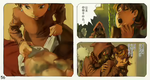 Page 57 of Mushi Mezuru Himegimi 3 - preview thumbnail