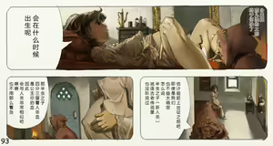 Page 94 of Mushi Mezuru Himegimi 3 - preview thumbnail